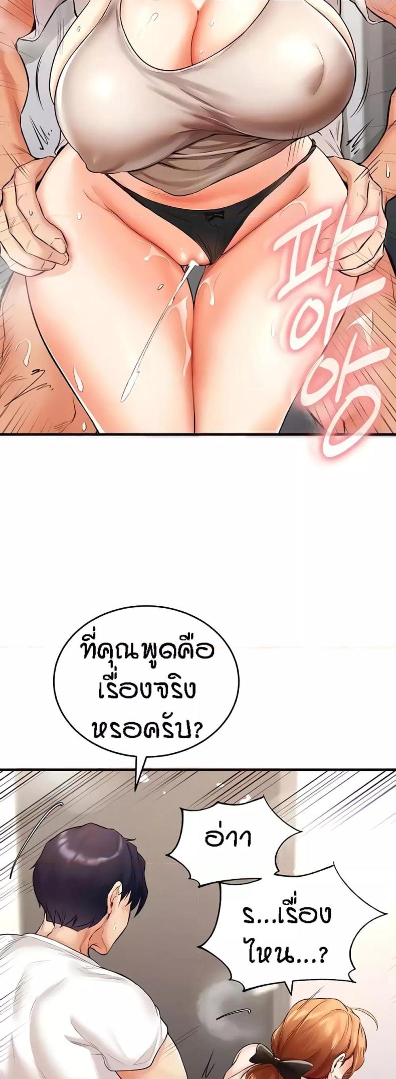 page-29