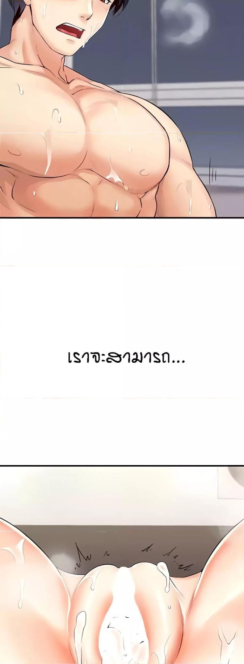 page-59