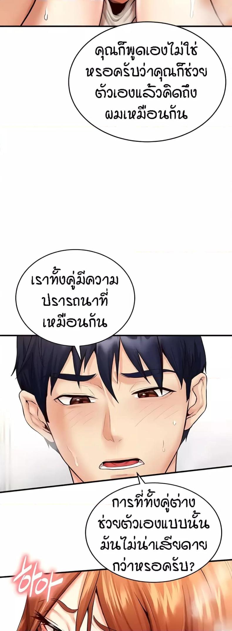 page-41