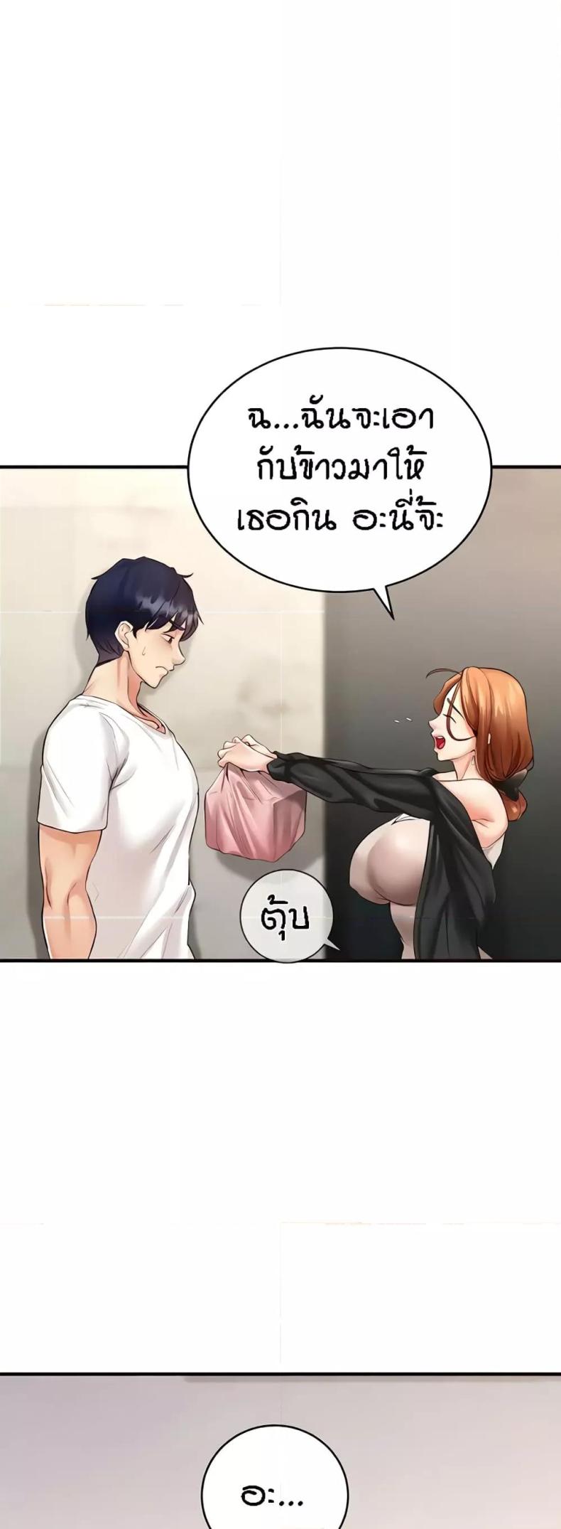 page-21