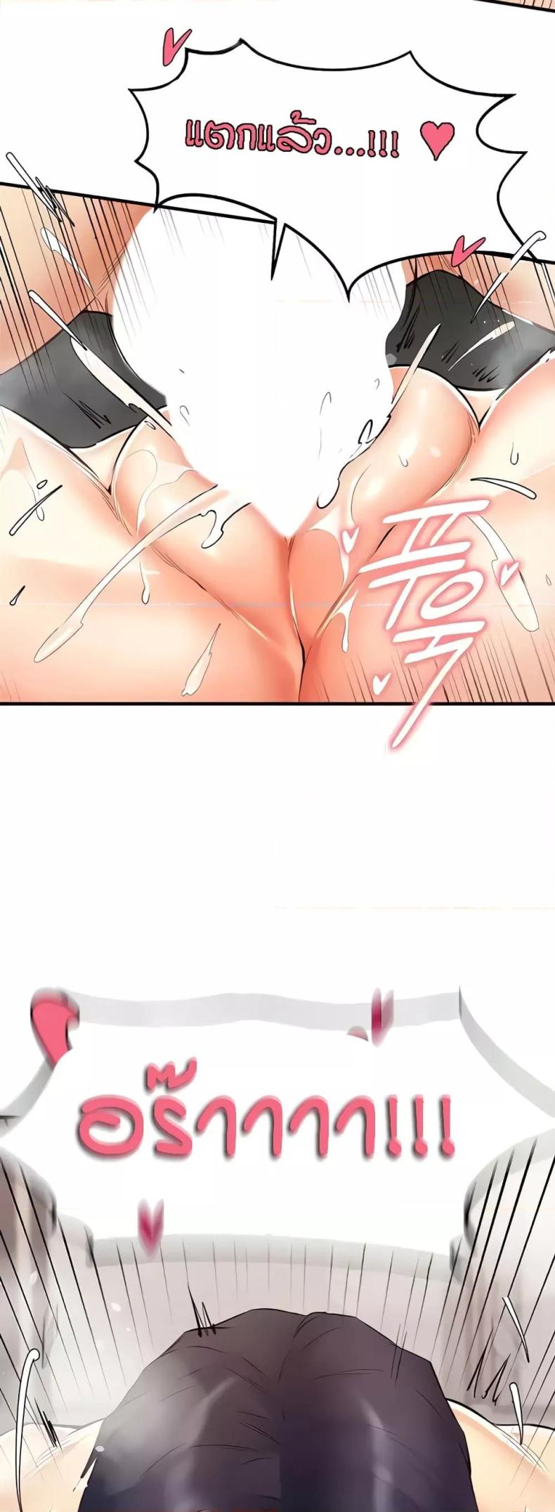 page-54