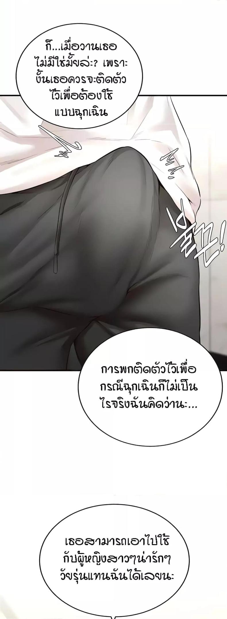 page-24