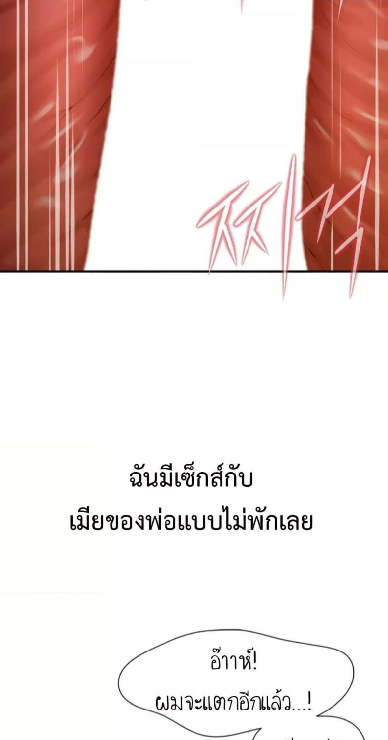 page-38