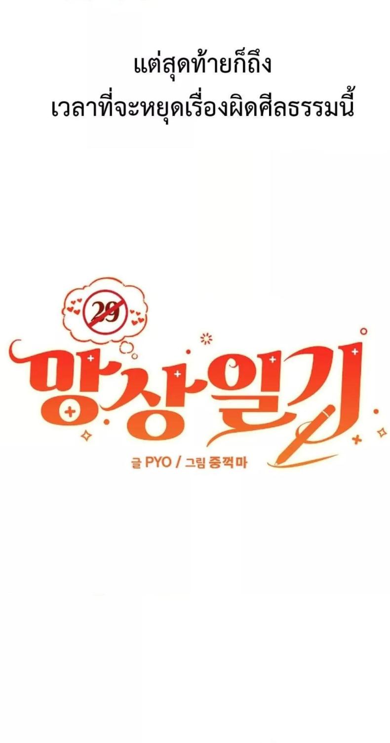 page-49