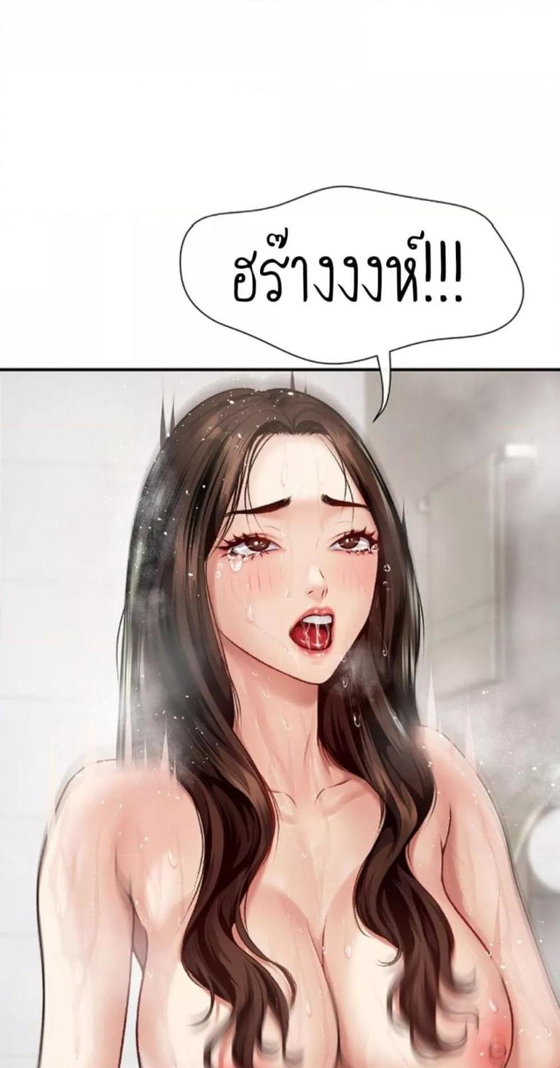 page-42