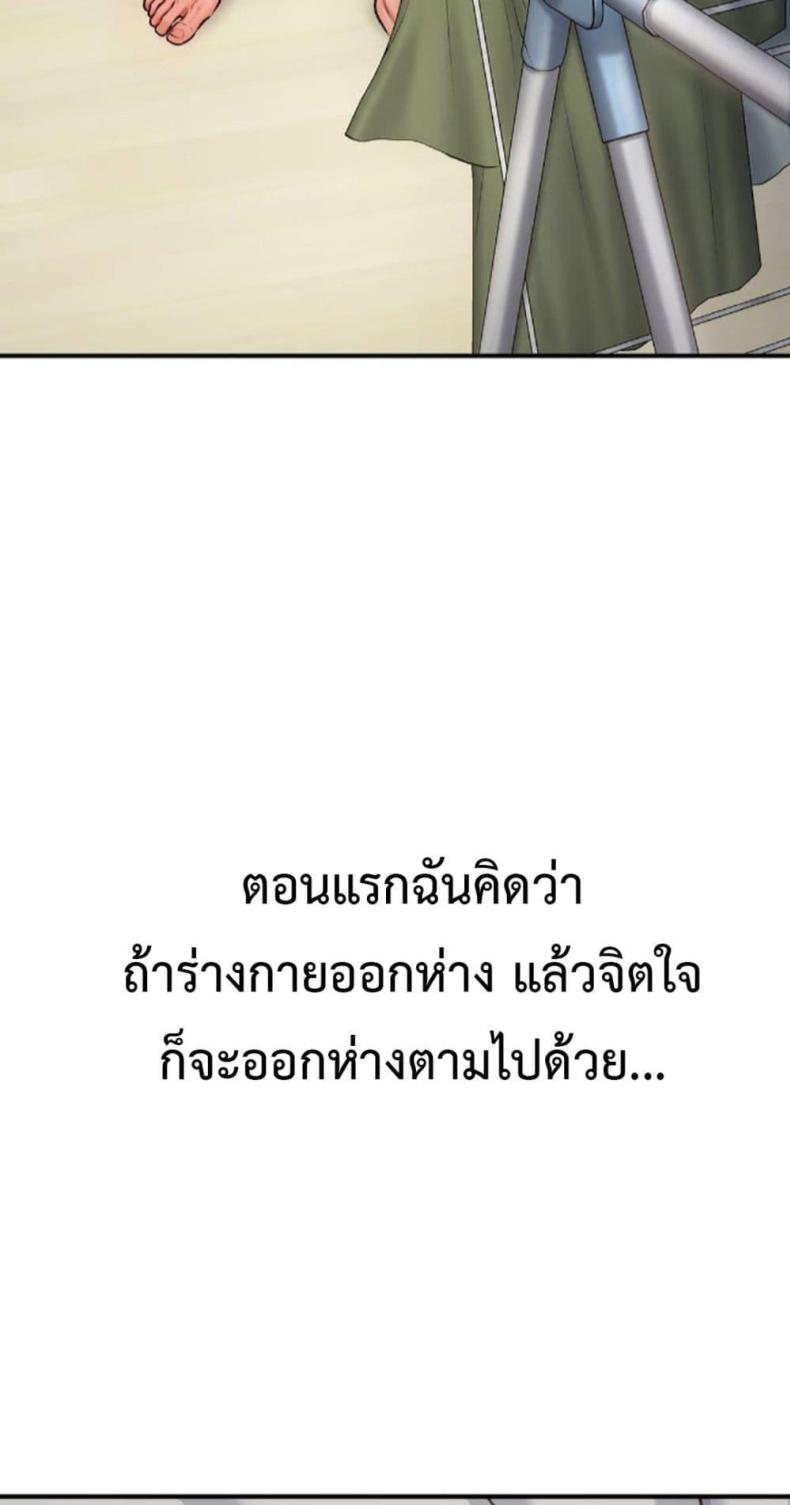 page-55
