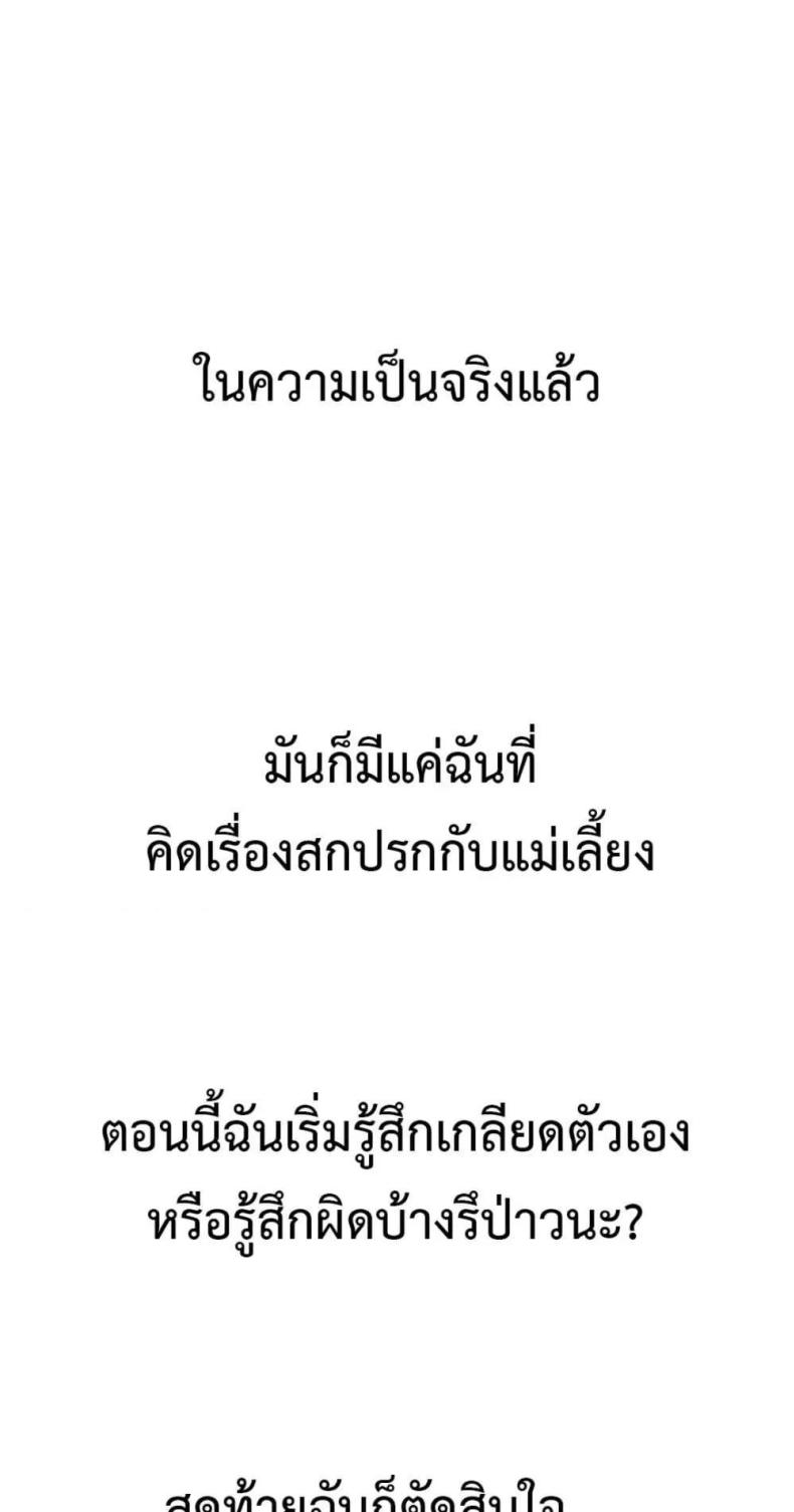 page-50