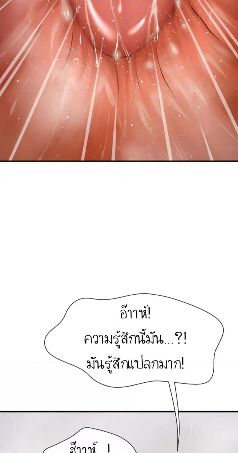 page-23