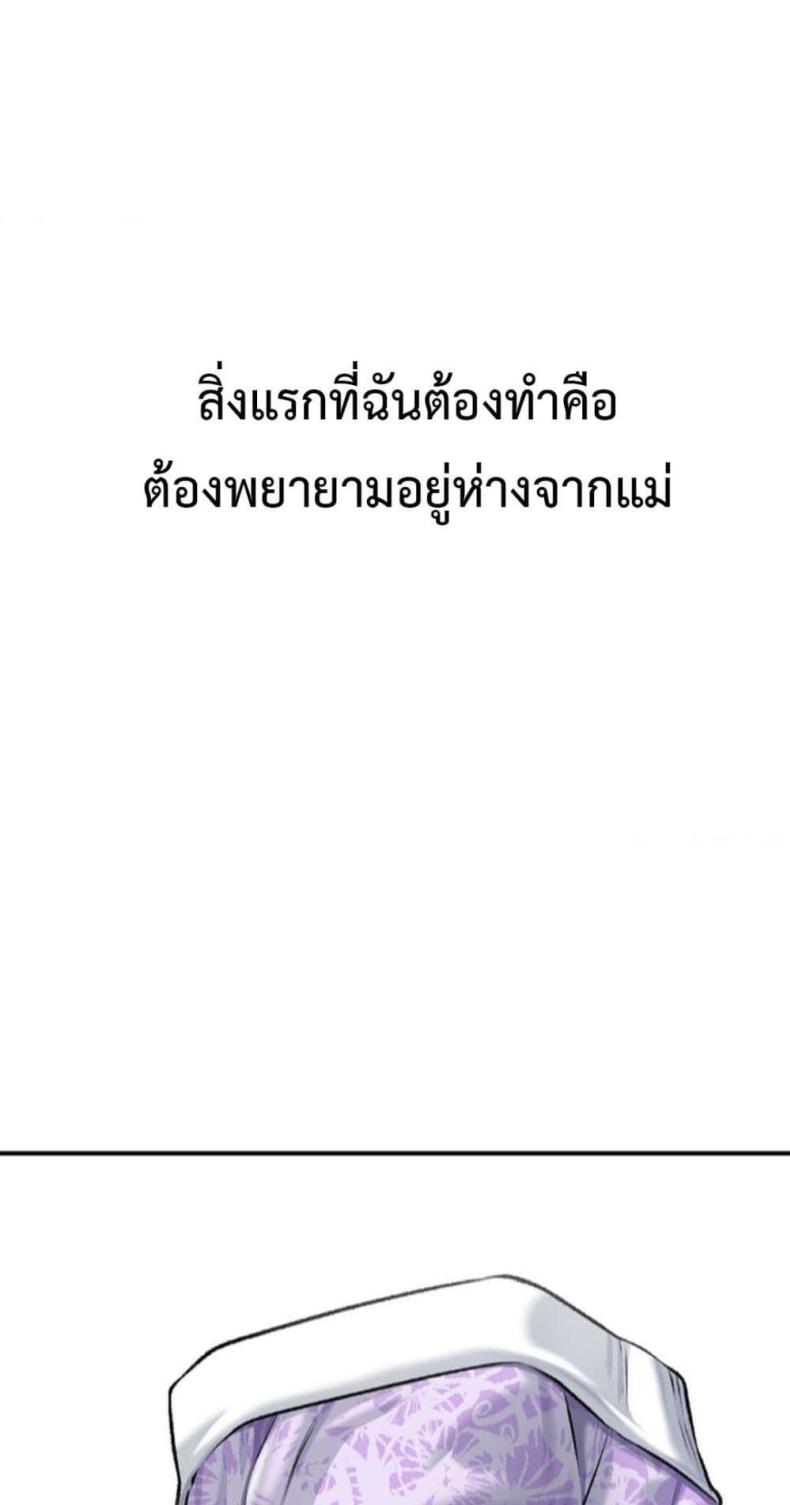 page-52