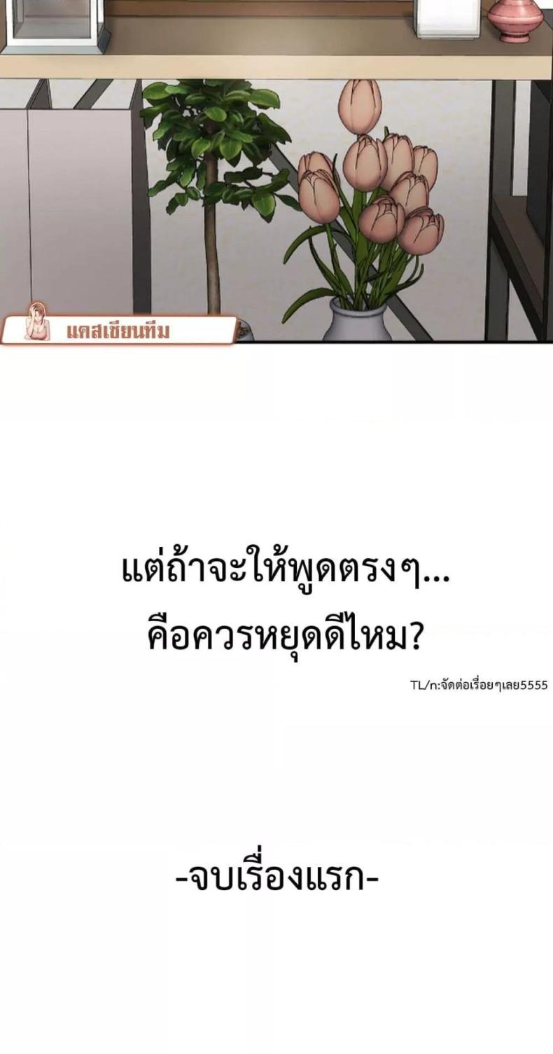 page-58
