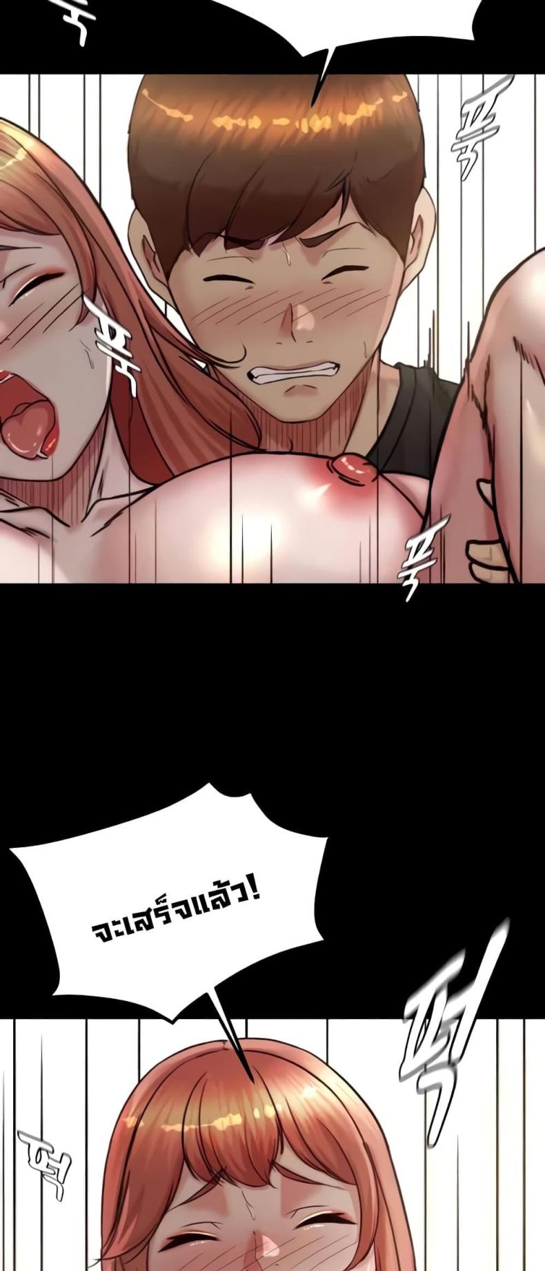 page-53