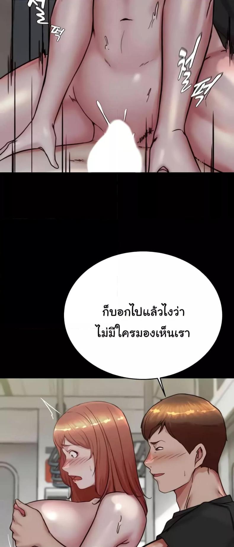 page-43