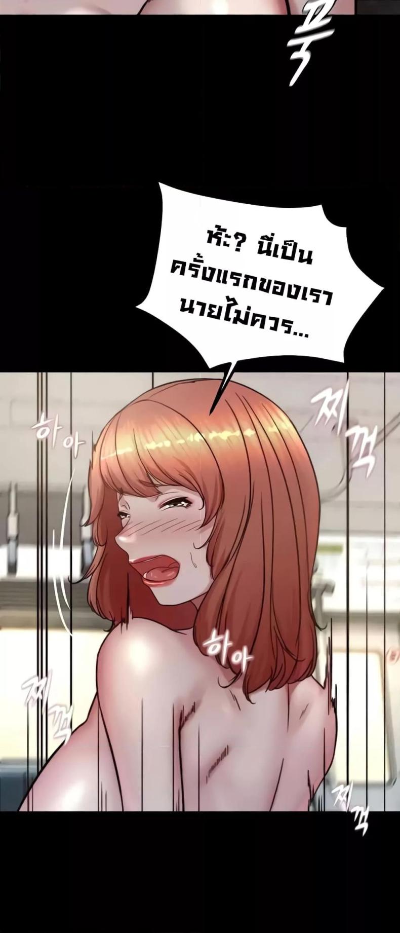page-47