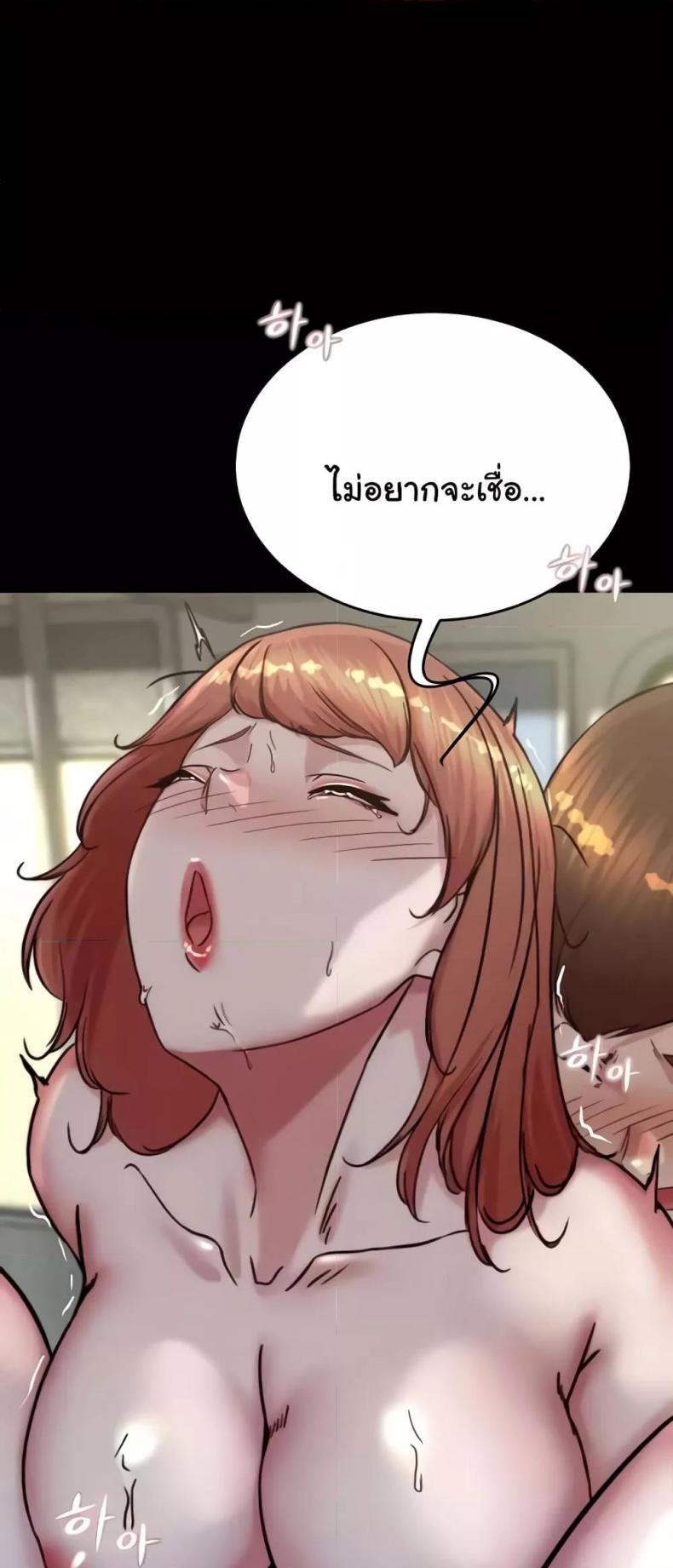 page-58