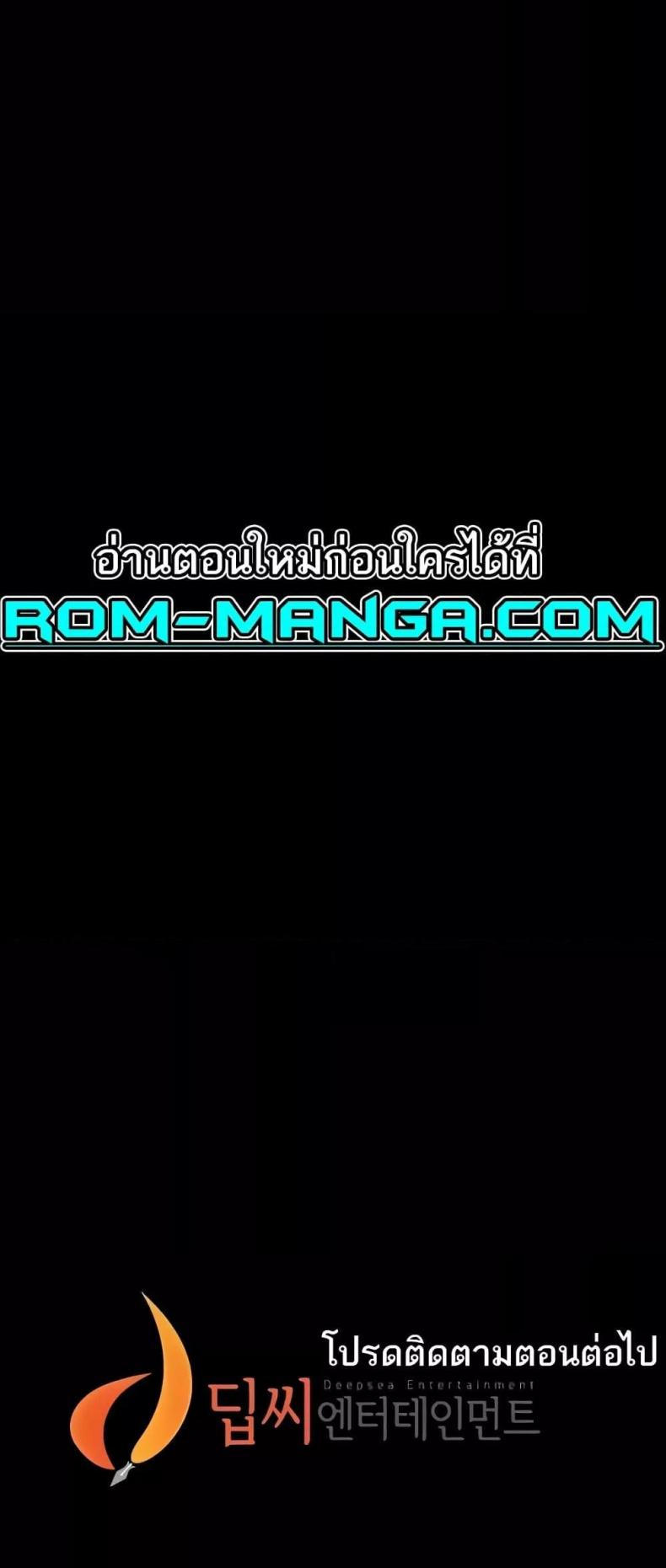 page-61