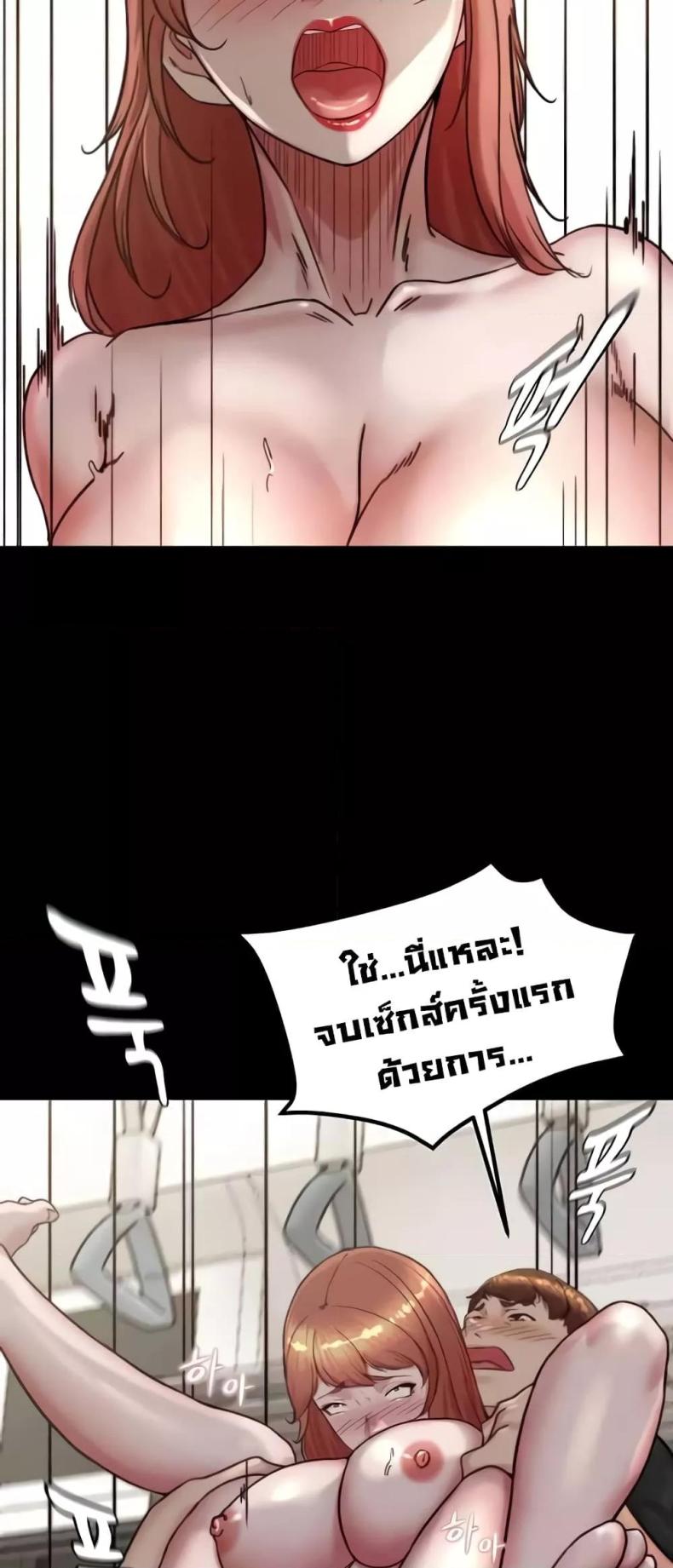 page-54