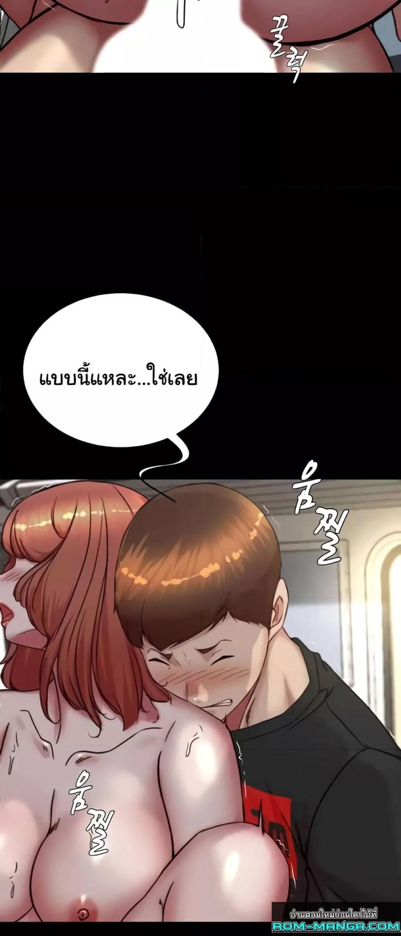 page-57