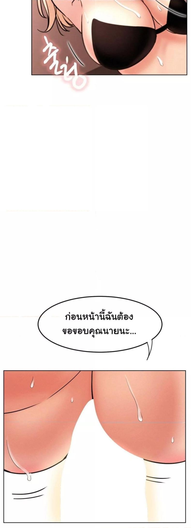 page-24