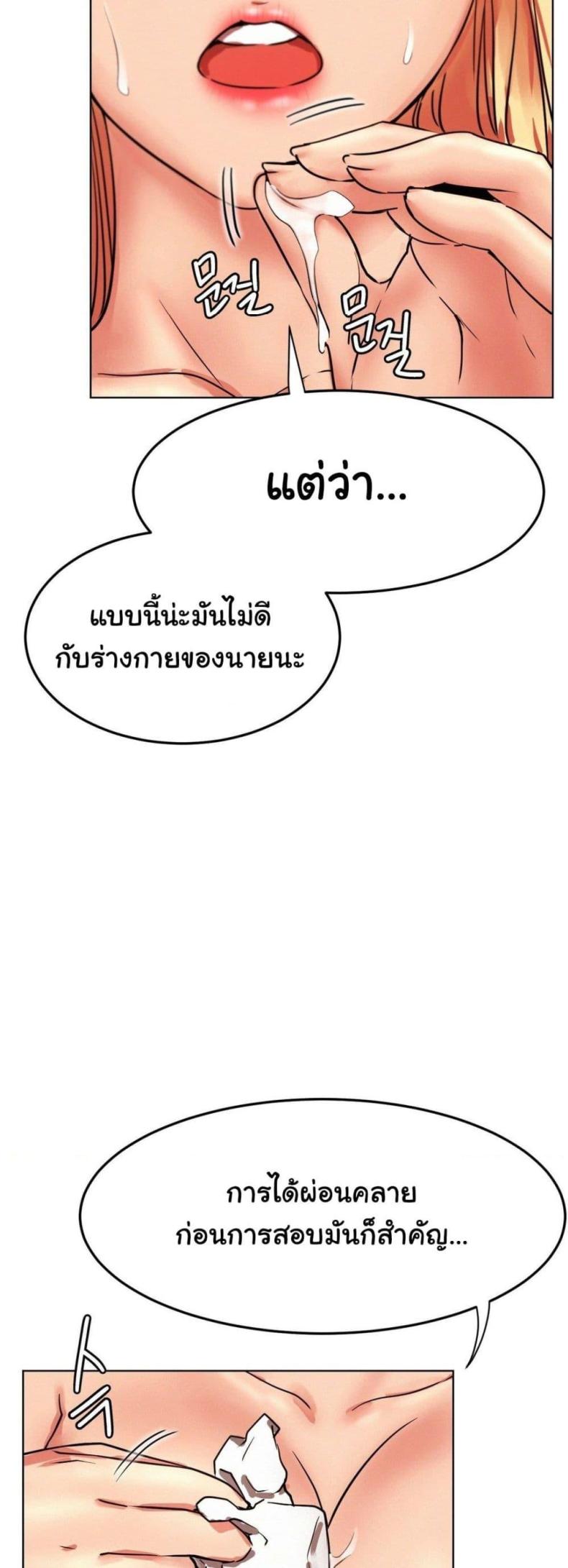 page-34