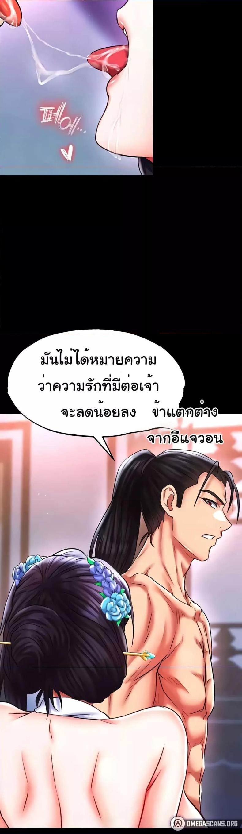 page-38