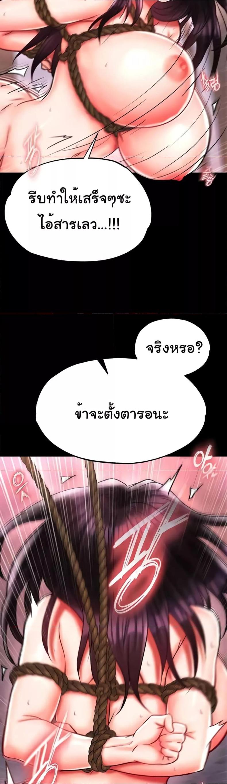 page-49
