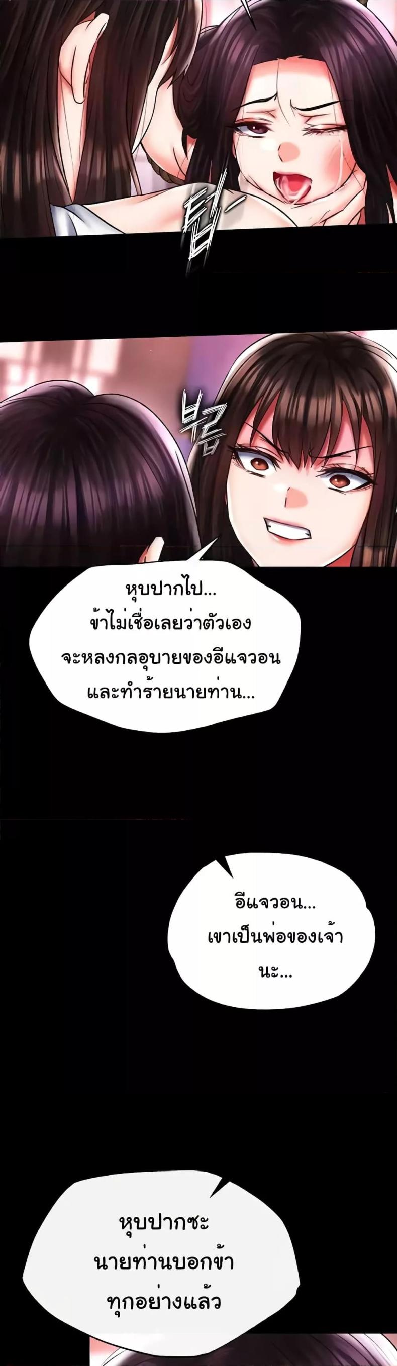 page-27