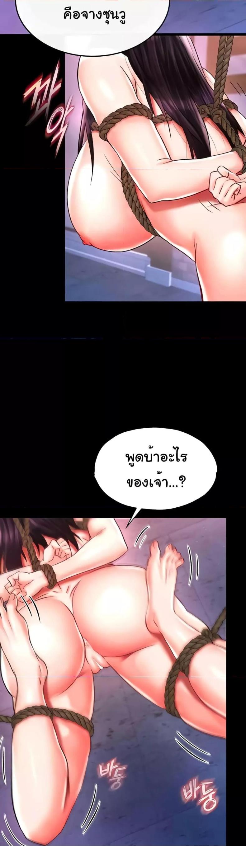 page-16
