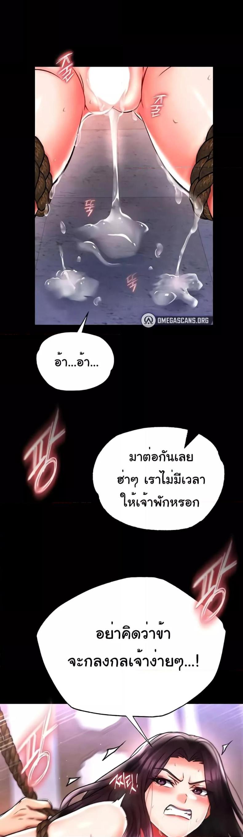 page-48