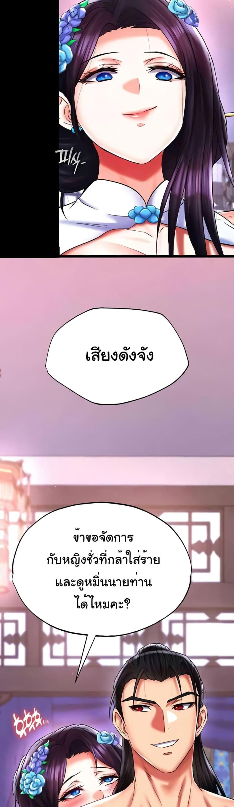 page-23