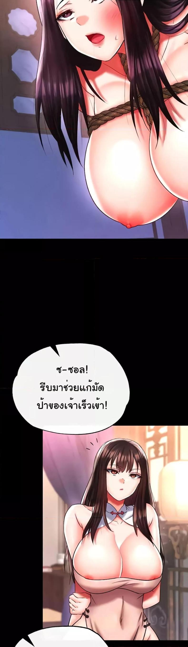 page-25