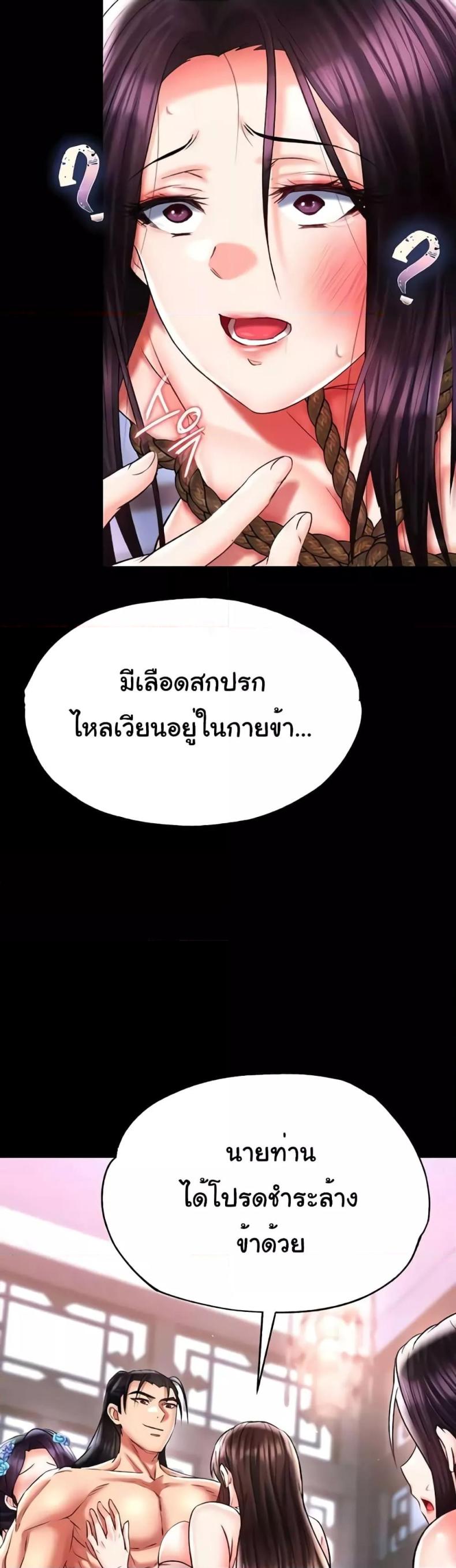 page-28