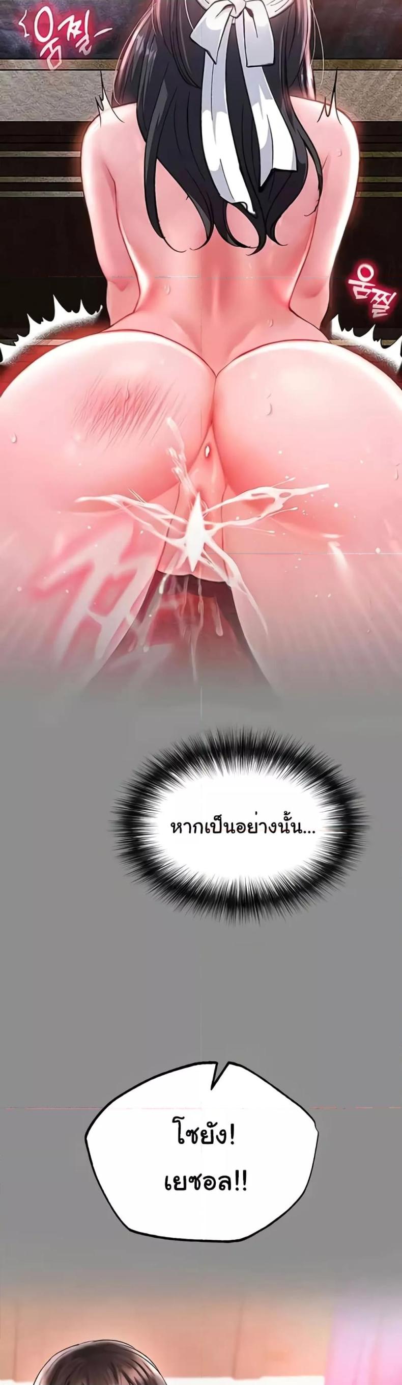 page-33