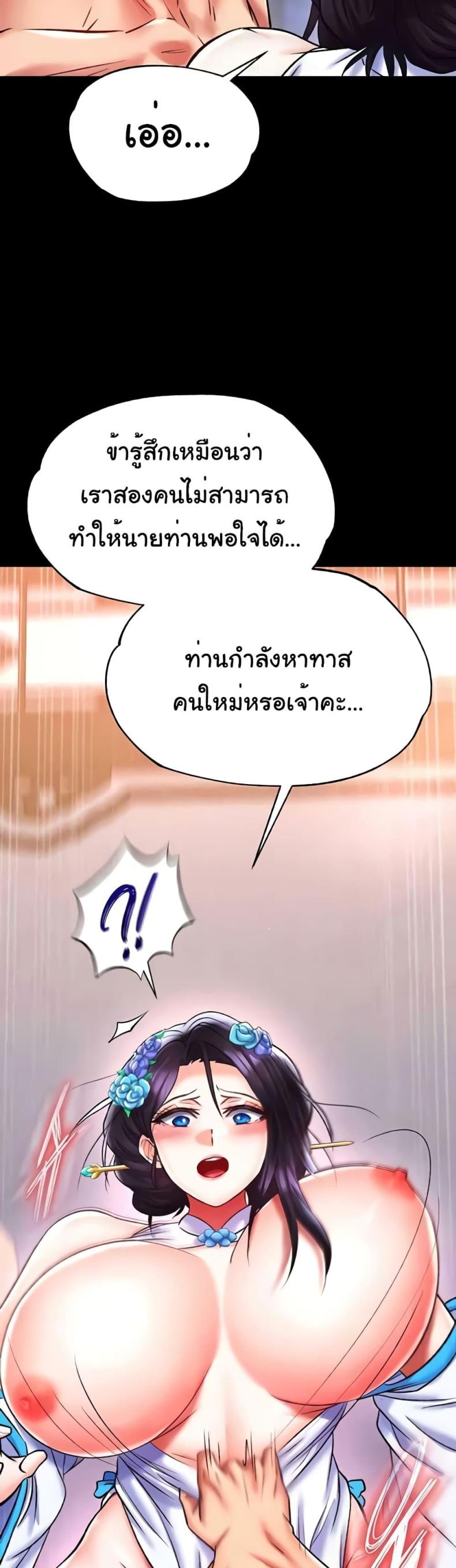 page-36