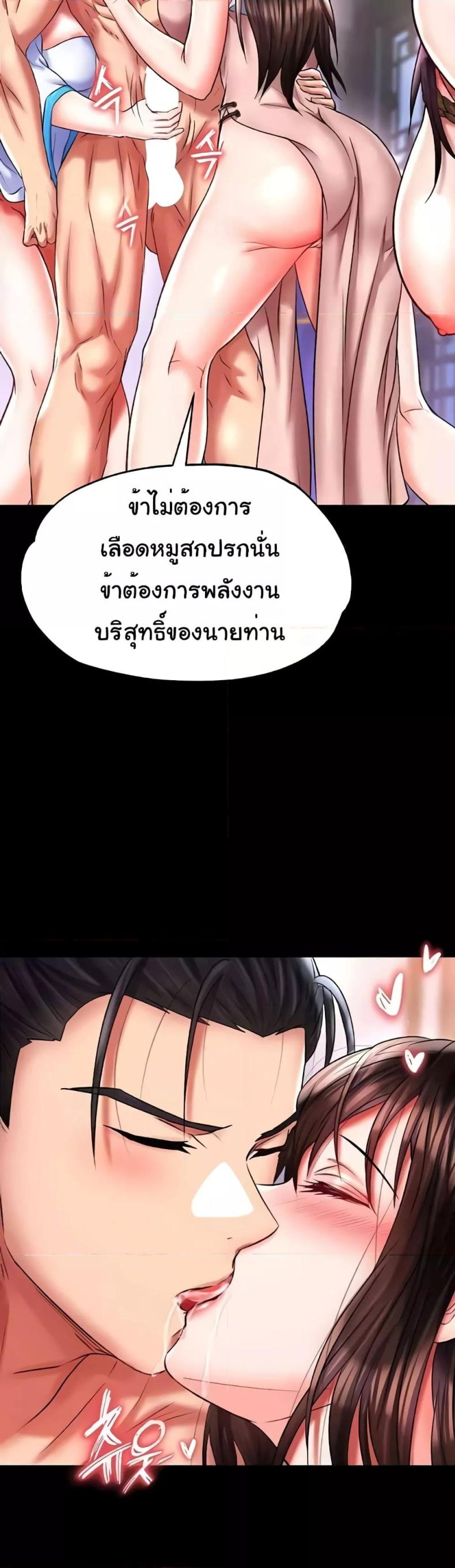 page-29