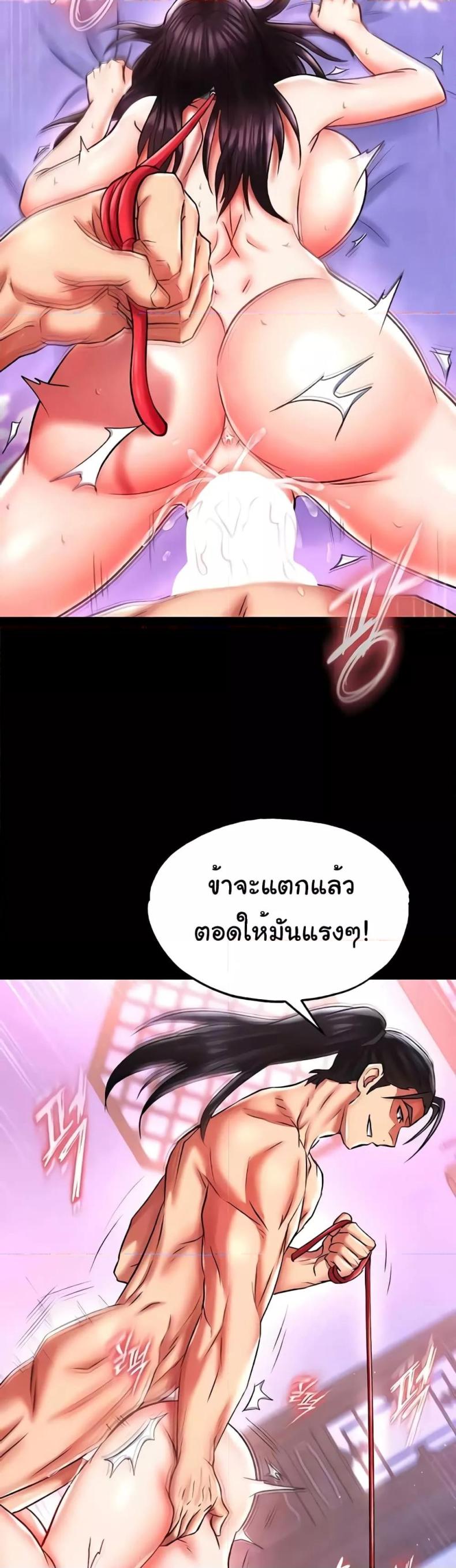 page-54