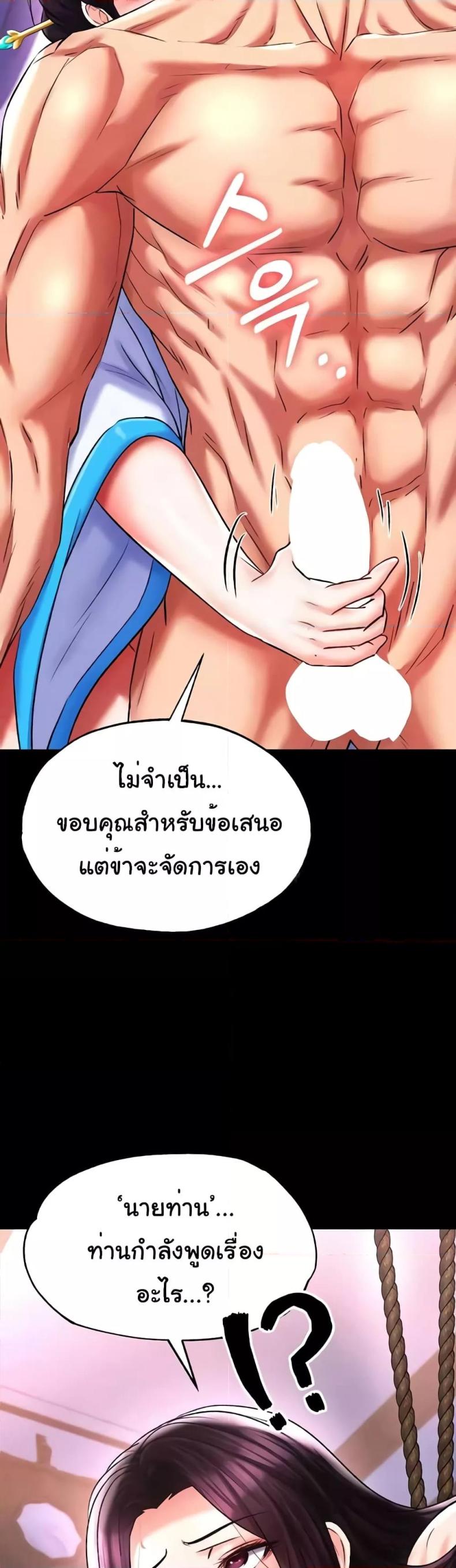 page-24