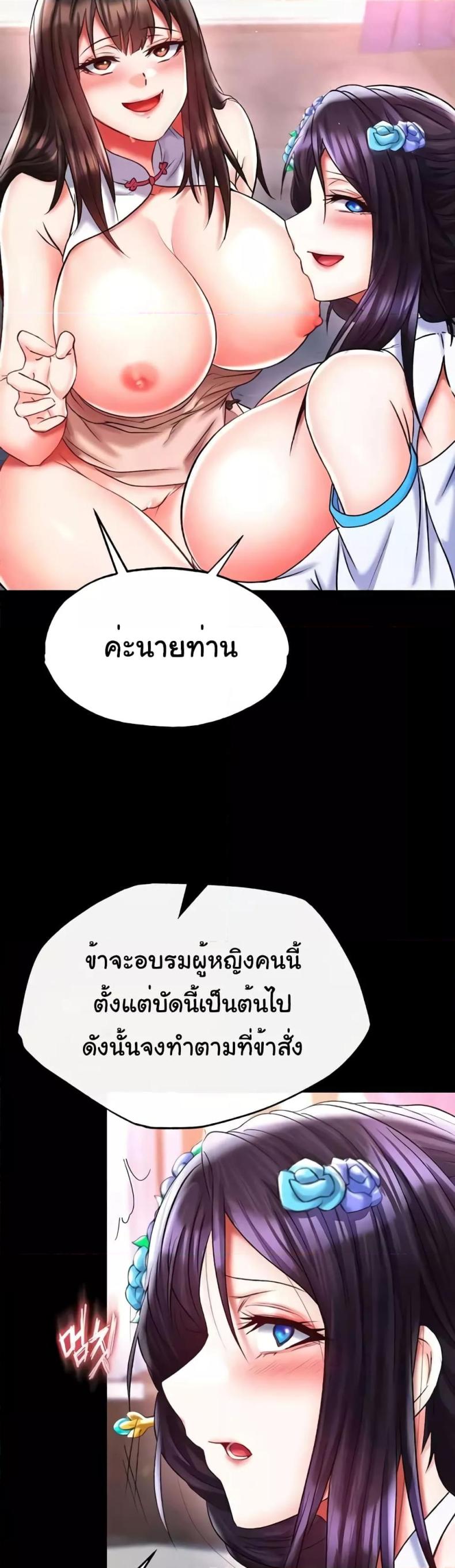 page-34