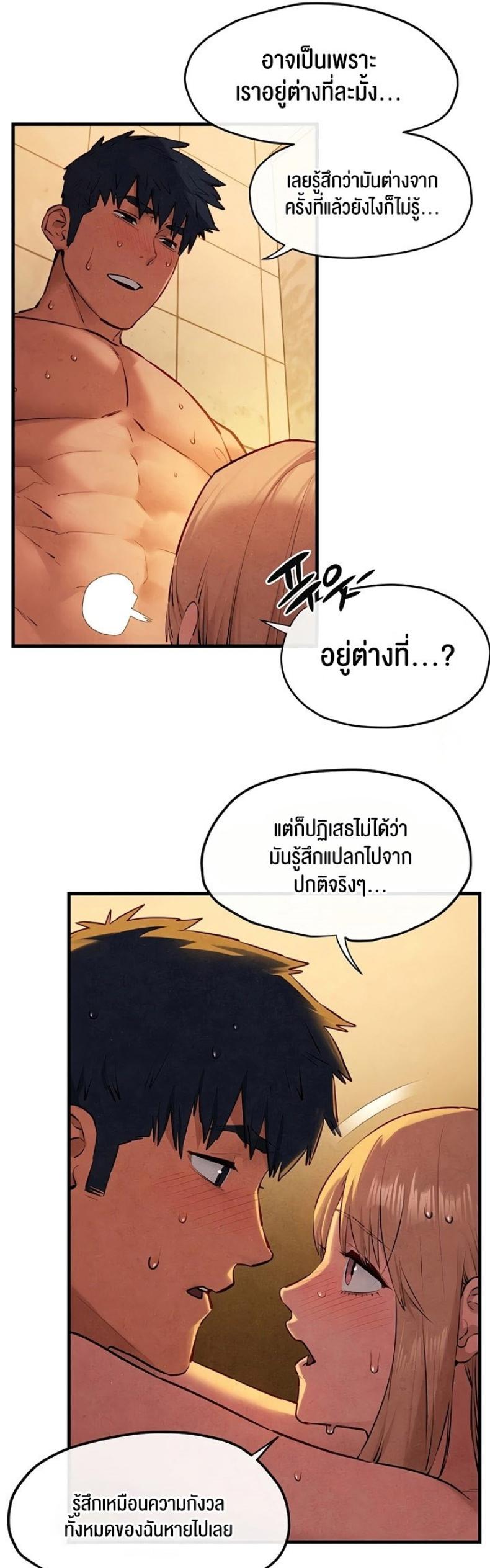 page-19