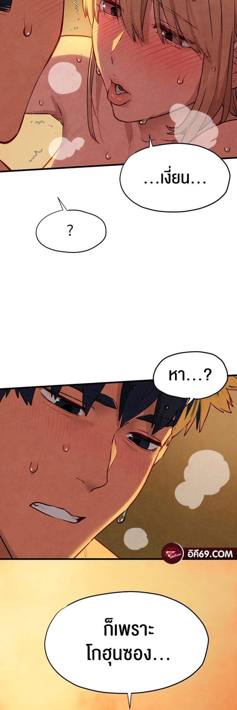 page-47