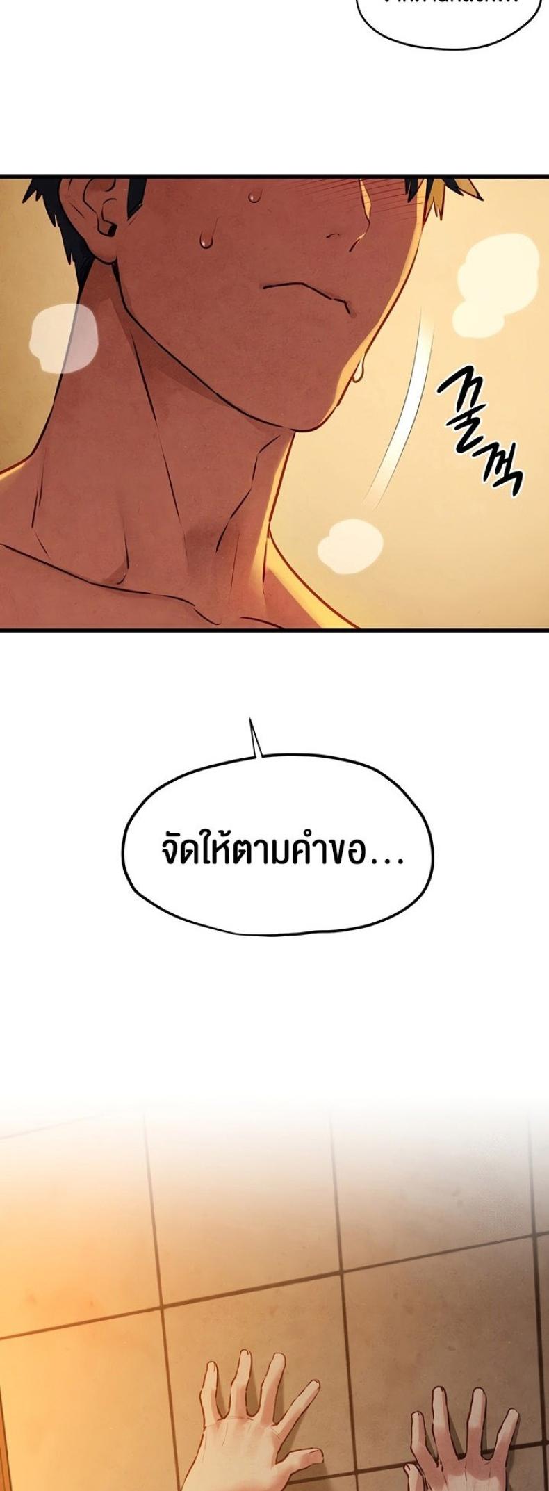 page-24