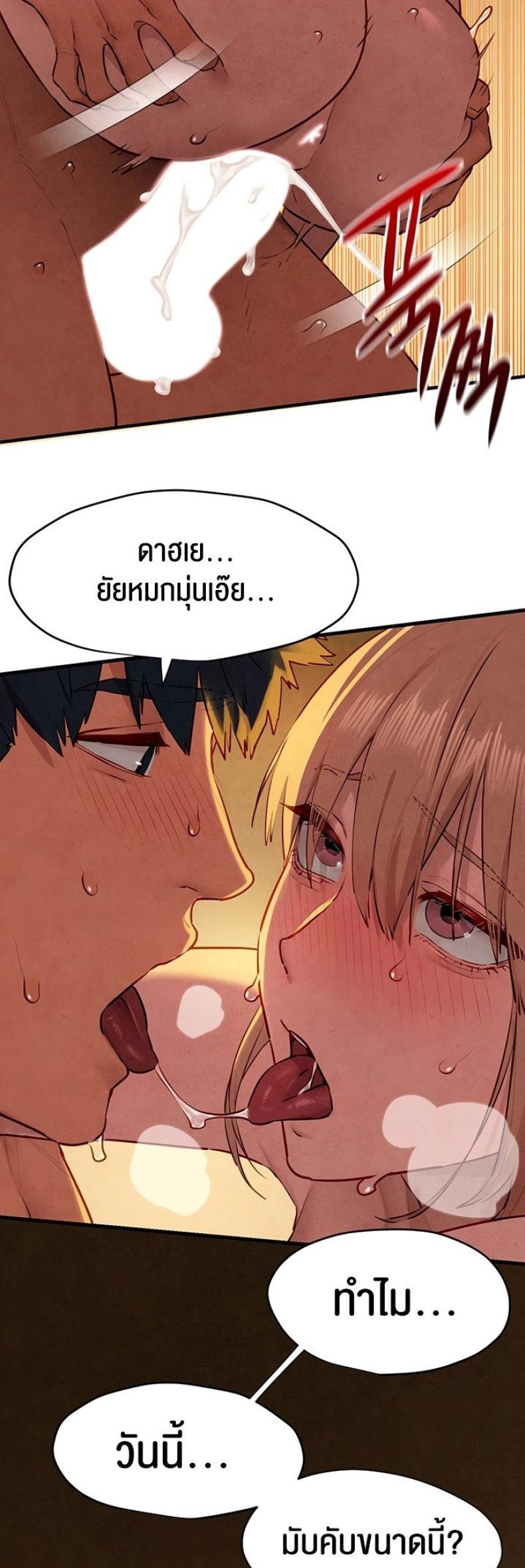page-45
