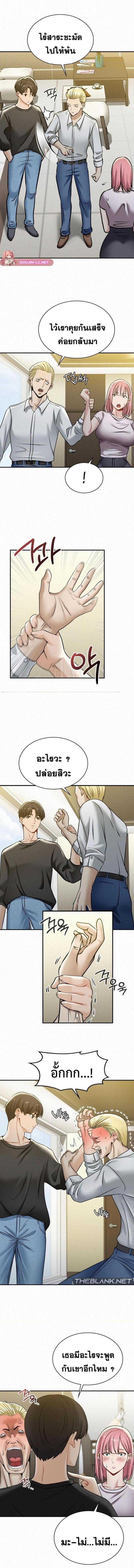 page-8