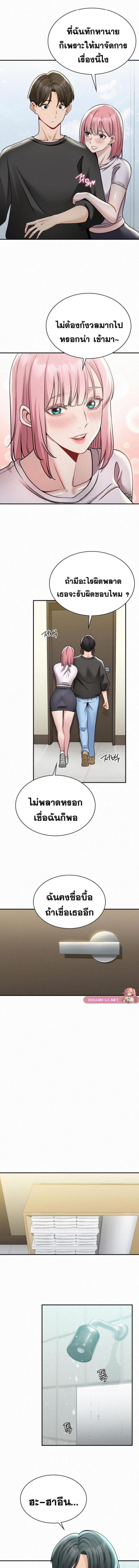 page-10