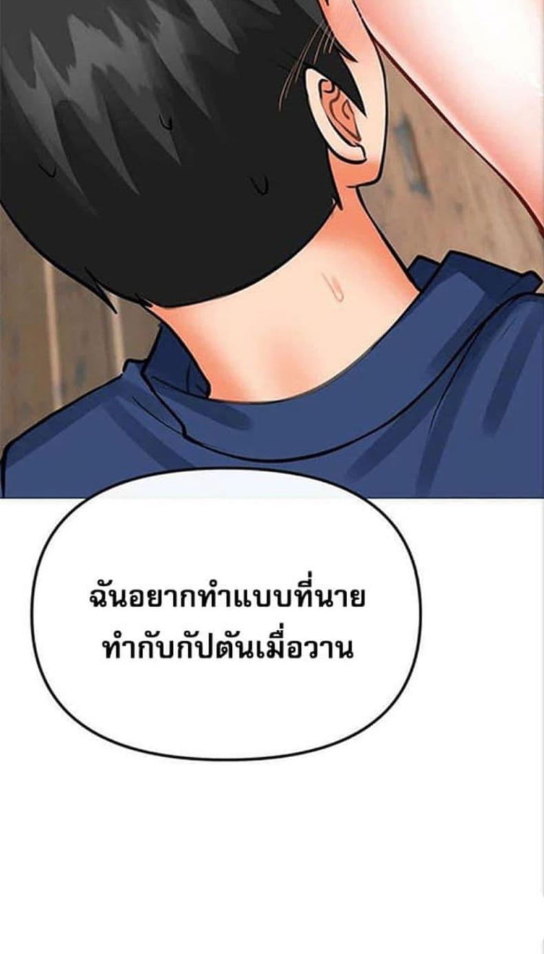 page-49
