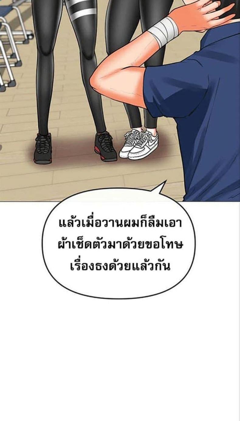 page-20