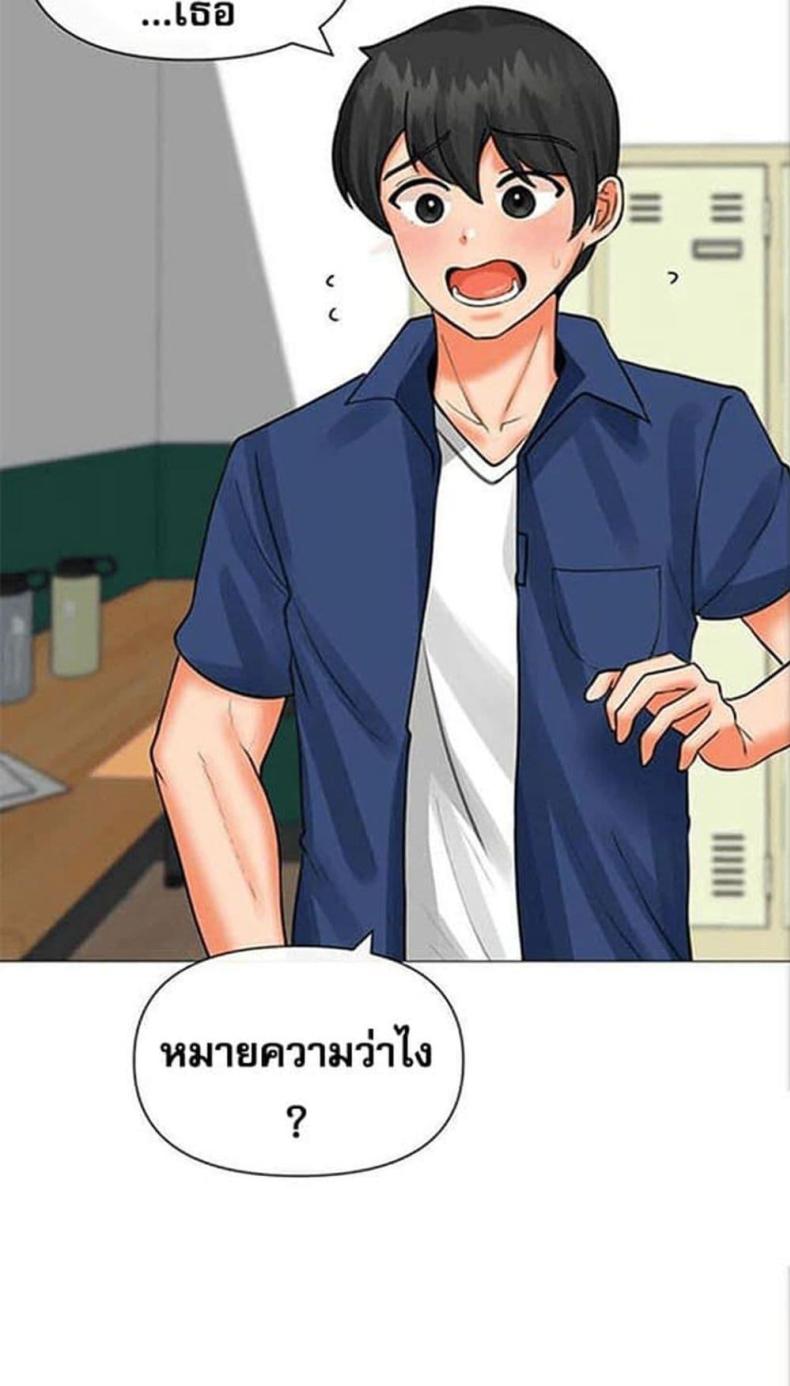 page-43