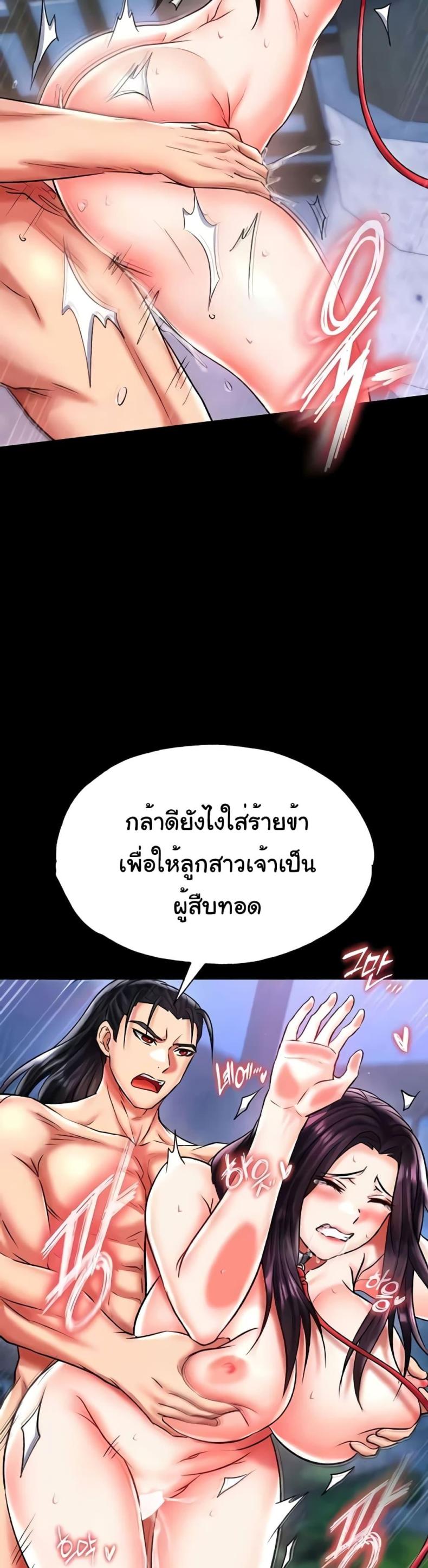 page-38