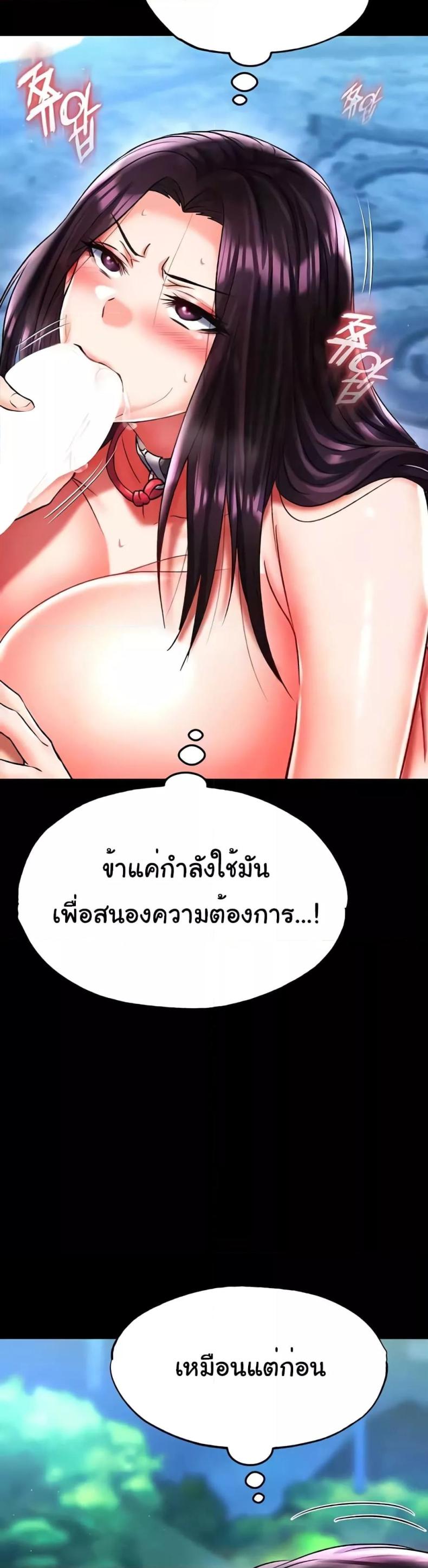 page-26