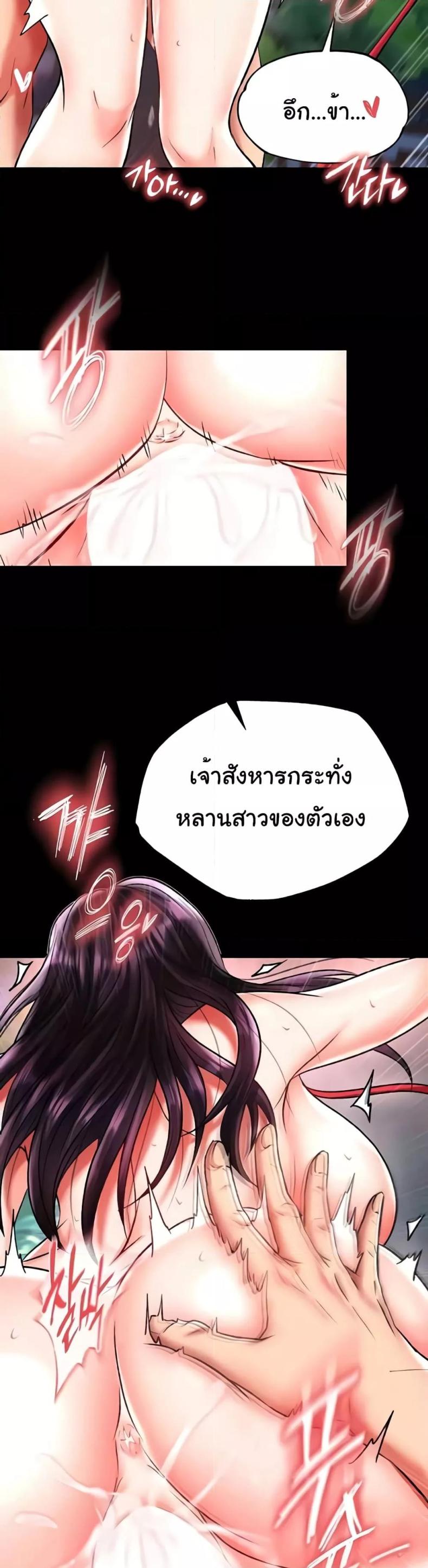 page-39