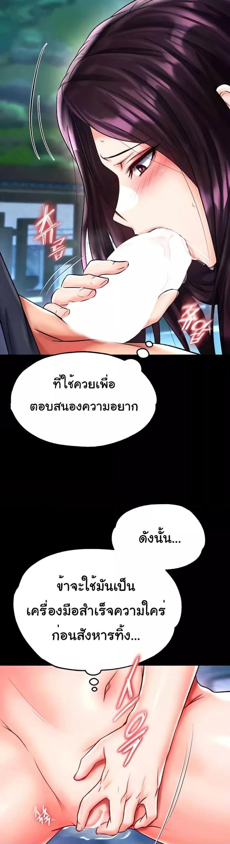 page-27